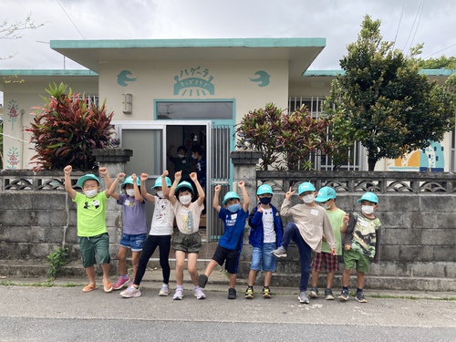 ハゲーラキッズクラブ